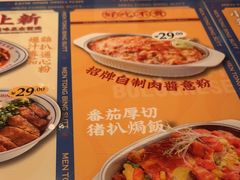 -文通冰室(东方宝泰店)