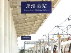 -郑州西站