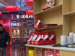 -食米家拌饭(梅溪新天地店)