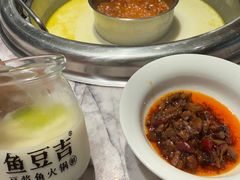 -鱼豆吉·豆浆鱼火锅(宜昌万达店)