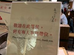-春水堂人文茶馆(站前店)