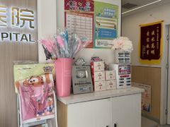 -瑞派·关忠动物医院·猫专科·犬专科(三环新城店)