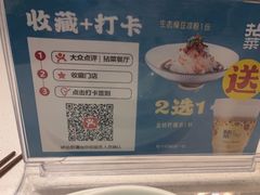 -拈菜(观音桥阳光世纪店)