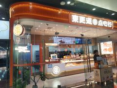 -万达广场(北京槐房店)