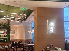 -潮界(凯德晶萃店)