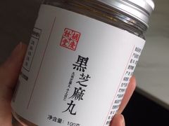 -杭州胡庆余堂第二中医门诊部