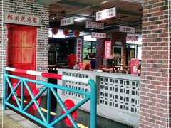 -清真·老金烧烤(舜华南路店)