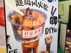 -孖记茶档·热腾茶餐(荔湾领展广场店)