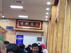 等位区-老黑板筋(顺义总店)