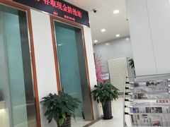 -北京银行(芍药居支行)