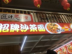 -老闽味姜母鸭·煎蟹闽菜餐厅(曾厝垵地标店)