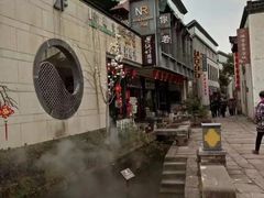 -黎阳老街