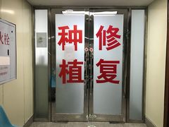 -哈尔滨医科大学附属第一医院(南岗院区)