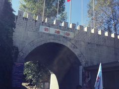 -云岫谷自然风景区