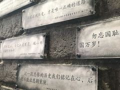 -侵华日军南京大屠杀遇难同胞纪念馆