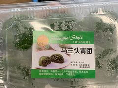 -王家沙点心店(万航渡路店)