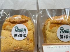 -熊猫家PANDA BAKERY(望江店)