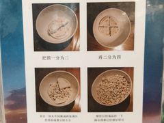 -西羊市老米家泡馍(西羊市店)