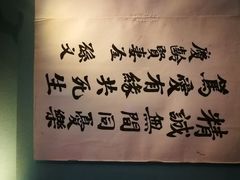 -上海孙中山故居纪念馆