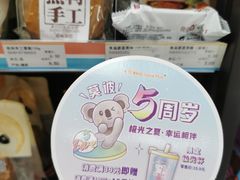 -十分便利店(加州二店)