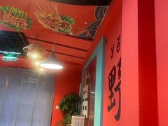 -烤五行·烧烤烤串(石佛营店)