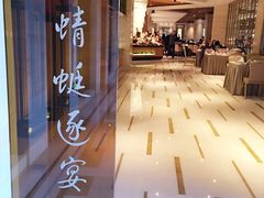 -蜻蜓逐宴全日制西餐厅I古北水镇大酒店