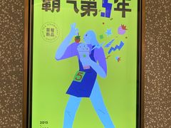 -奈雪的茶(天河城店)