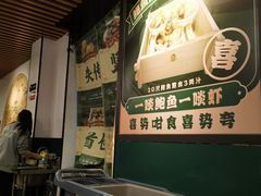 -喜势点·糖沙翁手工茶点·本地人茶居(永庆坊店)