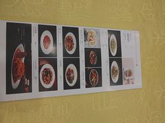 -同和居(什刹海店)