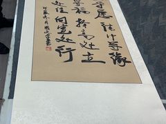 -宸宸画框裱画配框工厂店(莘庄店)