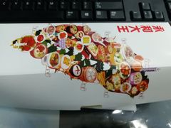 早餐玉米肉松蛋饼-永和大王(赤峰路二店)