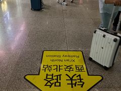 -西安北站(地铁站)