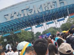 -欢乐水魔方水世界
