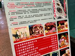 -花好悦园酒家(大石店)