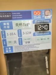 点击看大图 -点点梦想城(鑫苑都汇店)