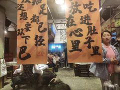-文和友老长沙龙虾馆(化龙池店)