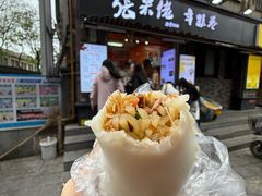 -张果佬年糕卷(科巷店)