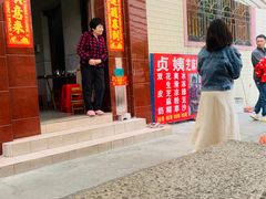 -贞姨芝麻糊