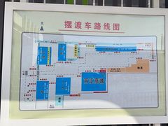 -三旗百汇商品城