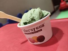 -诸暨耀江开元名都大酒店·琉森湖自助餐厅