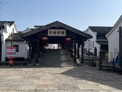 -东海半边山旅游度假区