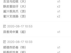 -稻香酒家·34年老字号·港式粤菜(汉街店)