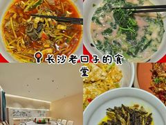 -屋里饭菜·湘菜馆(火车站店)