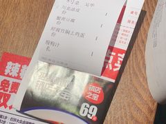 -辣得叫湘菜(四明店)