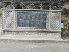 -老爷山风景区
