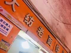 -大连熟食品交易中心