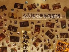 -三杯赤運·中式小酒馆(所城里店)