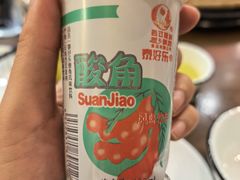 -菌乡缘·野生菌蒸汽鱼火锅(江边夜市店)