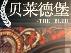 -贝莱德堡咖啡(红桂大厦店)