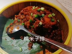 -新发现(苏州中心商场店)